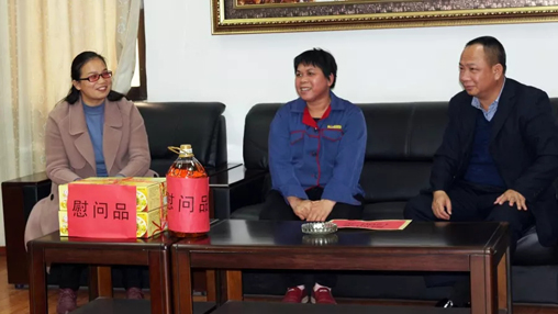 春滿人間，情滿企業(yè) | 岑溪市委、市政府領(lǐng)導(dǎo)走訪慰問困難職工，真情關(guān)愛暖人心