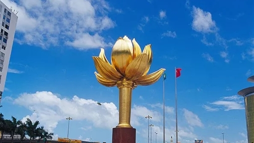 祝福你，澳門！