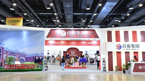 第十屆廣西教育裝備展示會 | 展會圓滿收官，經(jīng)典永不落幕