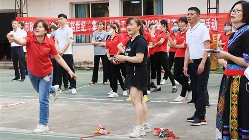 岑溪市政協(xié)機關(guān)、百裕世紀（集團）有限公司2022年“五一”工會聯(lián)誼活動