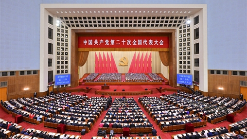 不忘初心，牢記使命｜百裕集團(tuán)各分公司黨支部認(rèn)真學(xué)習(xí)黨的二十大報告精神