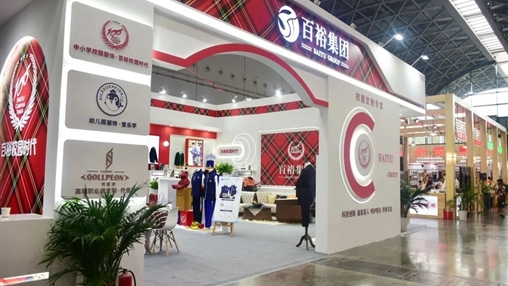 第十二屆廣西教育裝備展示會圓滿收官、經(jīng)典永不落幕