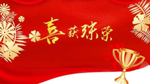 以樹(shù)行業(yè)標(biāo)桿為導(dǎo)向，指引企業(yè)履行社會(huì)責(zé)任|百裕集團(tuán)獲頒“2023廣西企業(yè)社會(huì)責(zé)任報(bào)告發(fā)布證書(shū)”