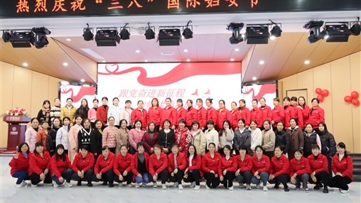 致敬“她”力量·巾幗展風(fēng)采丨百裕集團開展慶祝“三·八”國際婦女節(jié)系列活動