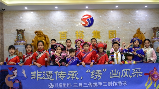 壯美廣西三月三 | 文化潤童心，非遺共傳承